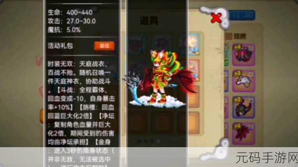 造梦西游拂尘获取攻略与管理策略全解析