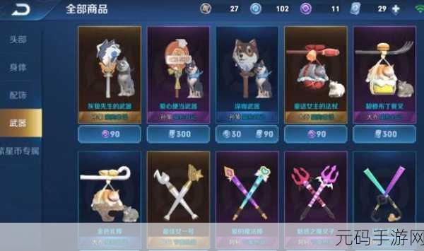 王者荣耀蓝星币全面解析，定义、用途及获取方法