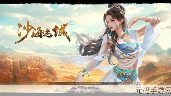 九阴真经少林经脉开启攻略,手游资讯深度解析