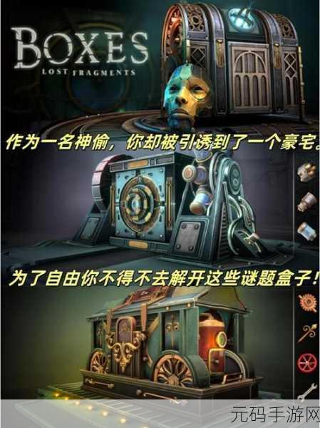 手游资讯,勇闯不思议迷宫——机械师的神秘试炼全面揭秘