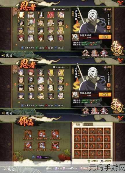 火影忍者手游2025年福袋内容大揭秘，丰厚福利等你来领