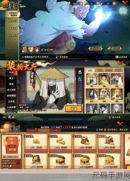 火影忍者手游2025年福袋内容大揭秘,丰厚福利等你来领