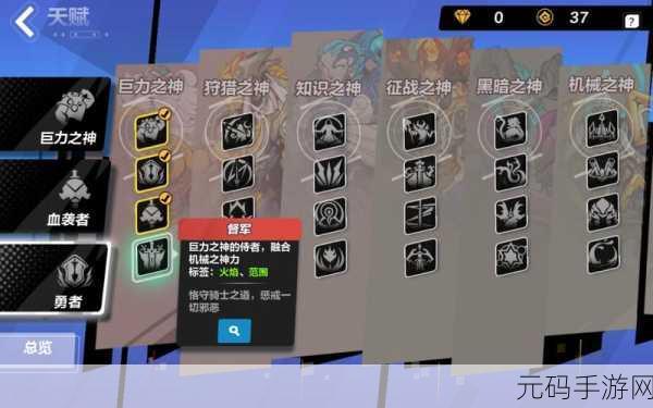 火炬之光2洗点与技能点高效管理与优化策略深度解析