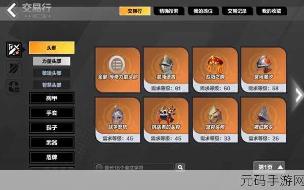 火炬之光2洗点与技能点高效管理与优化策略深度解析