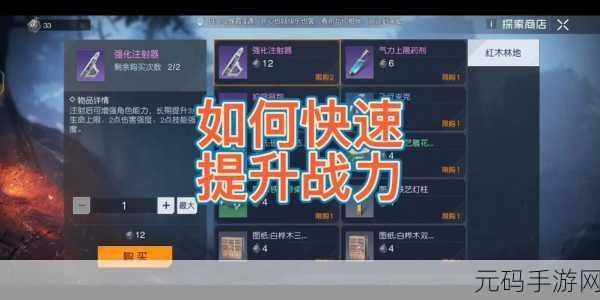 黎明觉醒，生机角色天赋技能加点攻略与实战应用深度解析