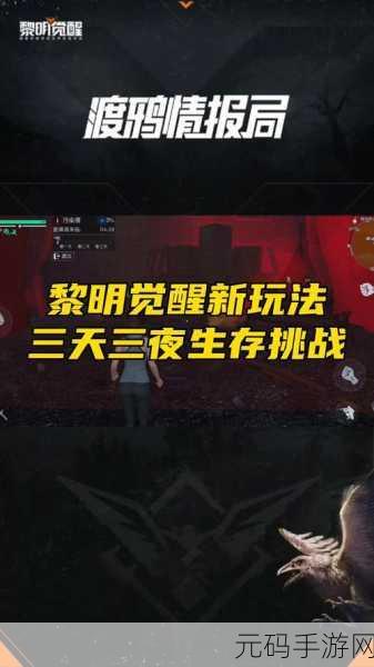 黎明觉醒,生机角色天赋技能加点攻略与实战应用深度解析