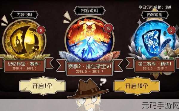 第五人格投票技巧大揭秘,精准投出你的信任之票