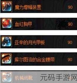 龙之谷手游曜技能高效加点全攻略