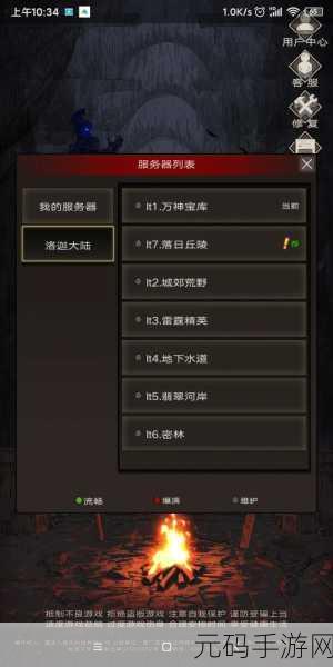 不朽之旅，鬼弩刺猪流深度玩法指南