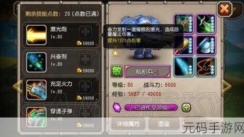 手游资讯,刀塔传奇英雄拍拍熊深度技能解析与实战战术运用