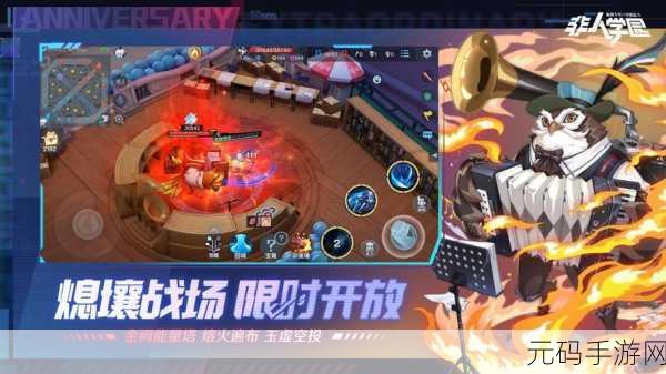 非人学园深度解析,钟馗与土地公公选择策略及强化班礼包全览