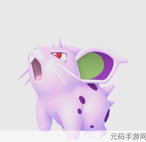 宝可梦探险寻宝，尼多兰食谱攻略全解析