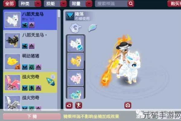 梦幻西游手游新祥瑞技能揭秘，开启奇幻之旅的全新篇章