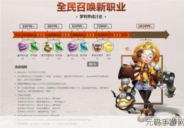 龙之谷手游,物防与魔防的双重守护艺术深度解析