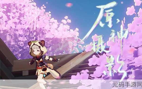 原神新版本爆料,早柚CV声动心弦,演绎角色之魂,新版本内容抢先看