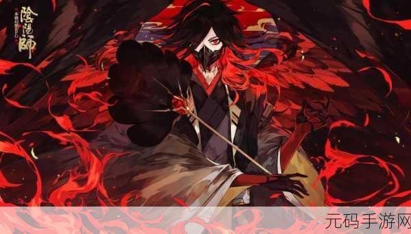 阴阳师大天狗最强输出出装宝典，助你登顶战力巅峰
