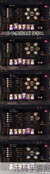 阴阳师大天狗最强输出出装宝典,助你登顶战力巅峰
