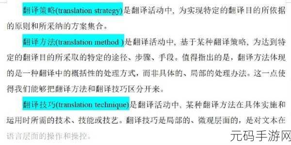 我的世界手游活版门卡法深度揭秘,策略与技巧大公开