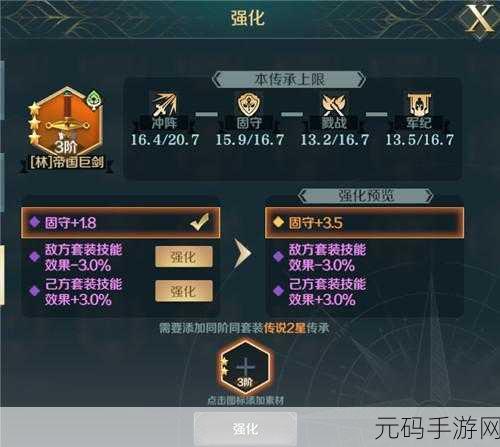文明与征服手游新资讯,海尔曼技能全面解析与推荐
