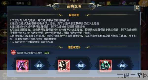 超进化物语新服盛大开启,新老玩家共襄盛举,多重福利礼包来袭