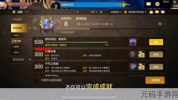 手游资讯，光环助手——FGO玩家的加速新选择，开启游戏体验新篇章