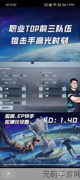 CF手游实战攻略,掌握这些技巧,轻松成为战场高手!