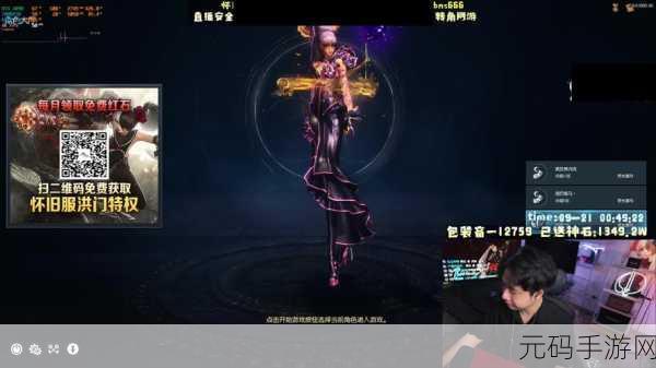 剑灵直播礼包震撼登场，精彩内容抢先看！