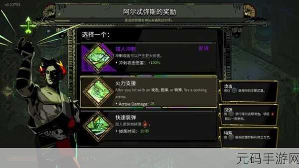 怪物猎人世界手游，闪避射击的艺术与策略深度解析