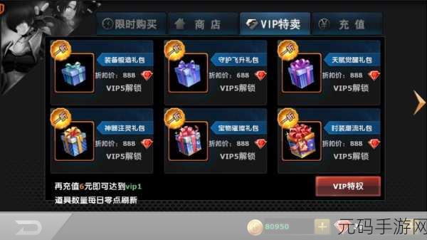 2025年拳皇97OL热门超级副本奖励大盘点，揭秘哪个副本掉落最丰厚