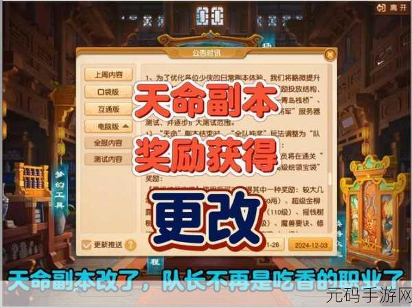 2025年拳皇97OL热门超级副本奖励大盘点,揭秘哪个副本掉落最丰厚
