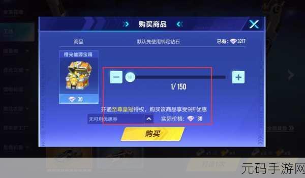 QQ飞车手游,剃刀满速狂飙,新版本激情上线深度解析