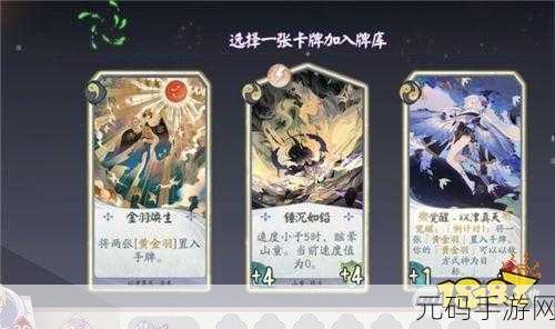 阴阳师跳跳妹妹高效获取攻略,刷怪地点与资源管理深度解析