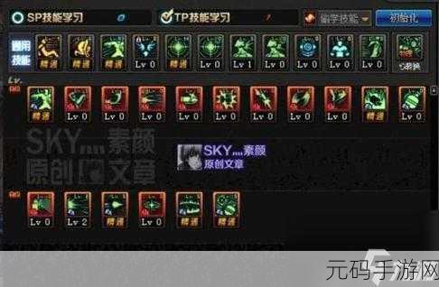DNF手游全职业觉醒技能深度剖析，新攻略引领你探寻最佳觉醒之路