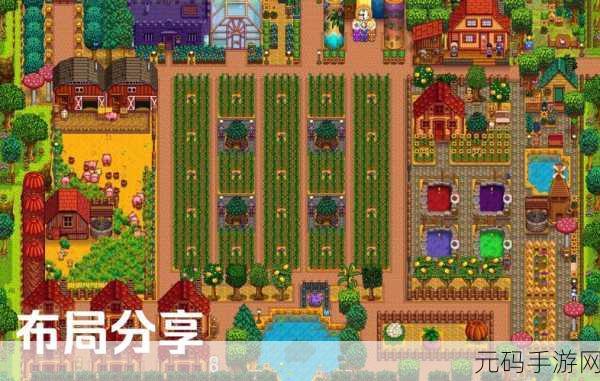 星露谷物语存档位置详细解析及寻找方法全攻略