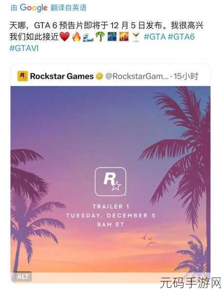 GTA6生产受阻,R星是否因DEI文化影响而延迟发布?