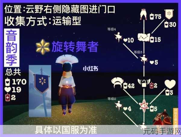 手游资讯,光遇纪念季鲲灯作用全解析