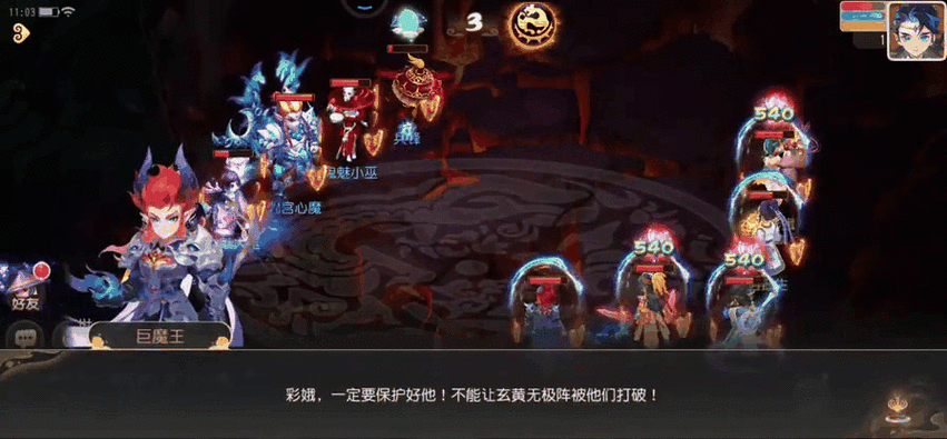 梦幻西游手游凤凰来仪全攻略，解锁胜利之道