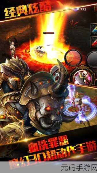 魔兽世界技能高亮插件灵感手游资讯，全新策略RPG手游魔幻纪元震撼发布
