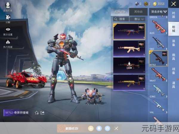 穿越火线手游白羊座，战火重燃，星座之力震撼来袭