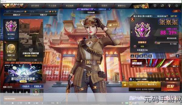 穿越火线手游白羊座,战火重燃,星座之力震撼来袭