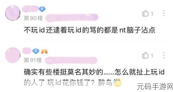 CF手游高手昵称中的独特横杠符号，打造个性化昵称的艺术