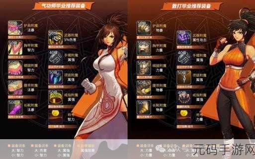 DNF手游回归指南，单刷深渊省钱职业推荐