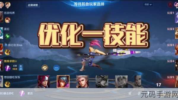 王者荣耀体验服韩信深度调整，前期伤害与续航能力大幅提升