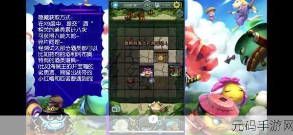 不思议迷宫骷髅岛速刷全攻略，揭秘高效通关绝密技巧