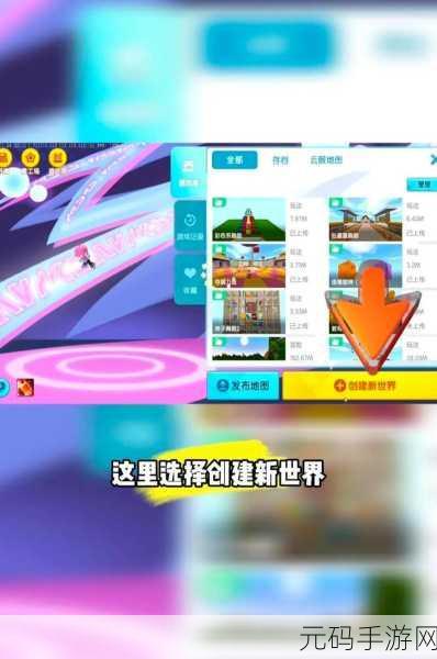 迷你世界酷跑秘籍大揭秘，解锁你的冒险新速度，畅享手游新体验
