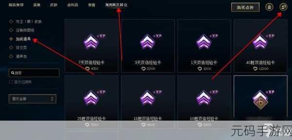 LOL手游个性化昵称修改指南，轻松打造你的专属游戏身份