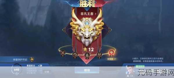 王者荣耀顺风局致胜策略,巧妙布局锁定胜局