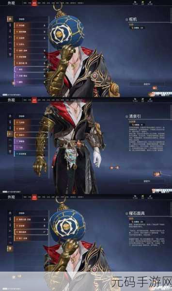 2025仙剑手游震撼更新，揭秘新角色天鬼皇的传奇身世
