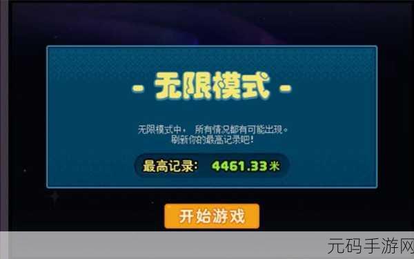DNF怪兽向前飞活动探秘,精彩内容与独特特色全面详解