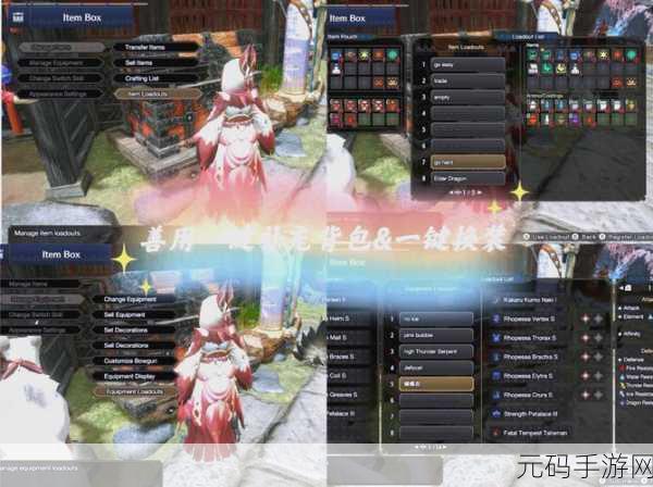 PS4怪物猎人手游资讯，解锁狩猎新技巧——精准锁定怪物全攻略